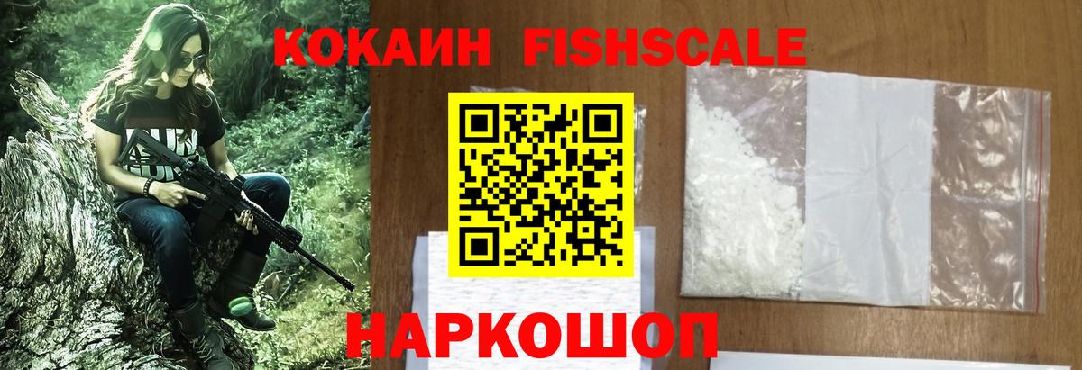 Кокаин 98%  КОКАИН 98%  как найти закладки  COCAIN  Вход с VPN  Кирово-Чепецк 