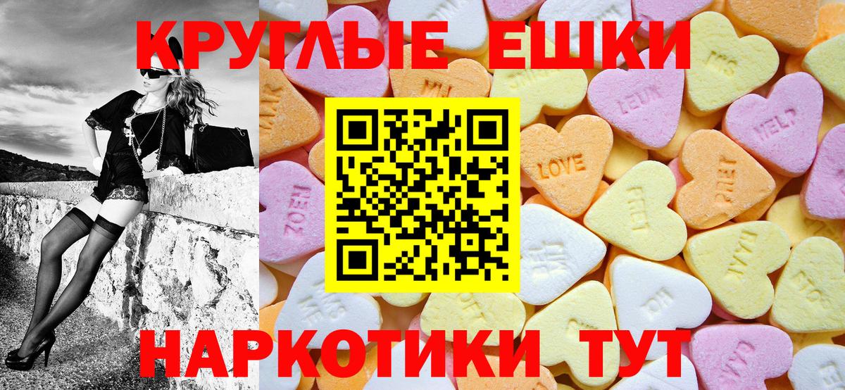 Ecstasy Philipp Plein  ЭКСТАЗИ VHQ  Вход с VPN  Кирово-Чепецк 