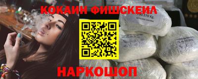 MDMA Premium VHQ Краснознаменск