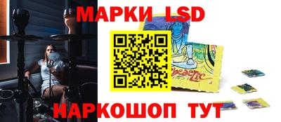 кокаин перу Краснокаменск