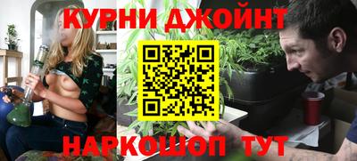 кокаин перу Краснокаменск