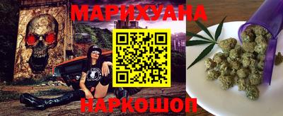 кокаин перу Краснокаменск
