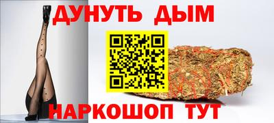 кокаин перу Краснокаменск
