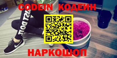 кокаин перу Краснокаменск