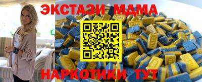 кокаин перу Краснокаменск