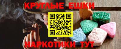 кокаин перу Краснокаменск