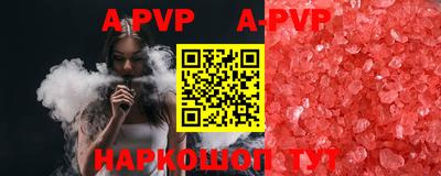кокаин перу Краснокаменск