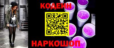 кокаин перу Краснокаменск
