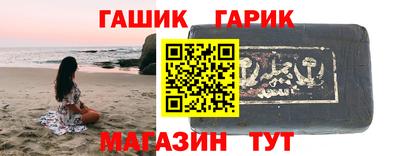 кокаин перу Краснокаменск