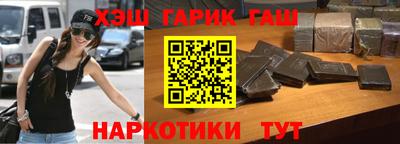 кокаин перу Краснокаменск