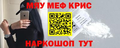 мет Белорецк