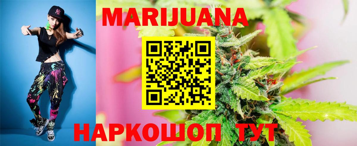 Канабис семена Кирово-Чепецк